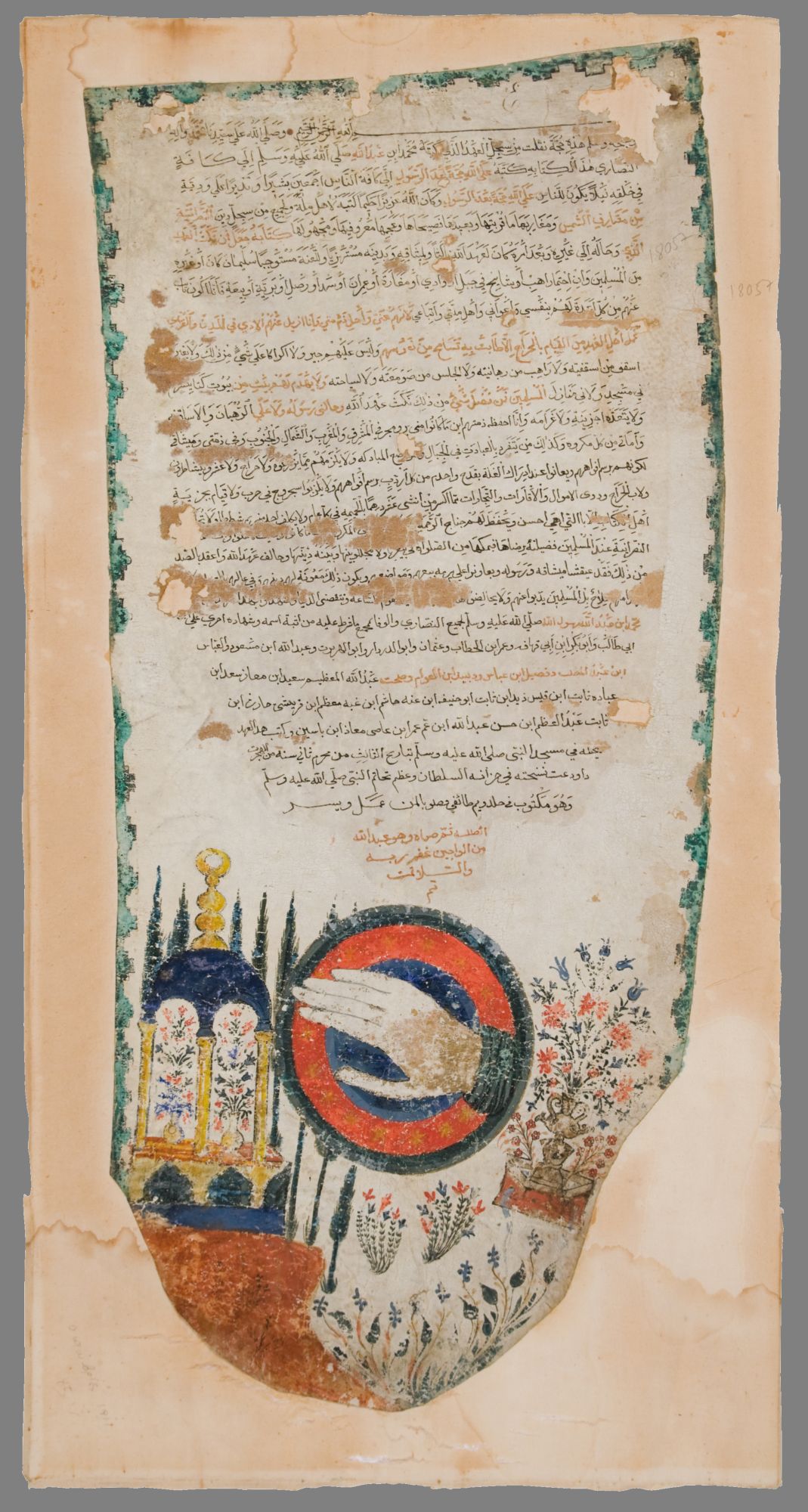 Κωνσταντίνος Παπαμιχαλόπουλος – Οδοιπόρος, ερευνητής, προσκυνητής-10