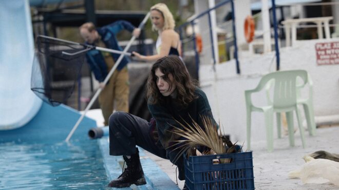 πού-βγαίνουμε-σήμερα-παρασκευή-προτά-563721112