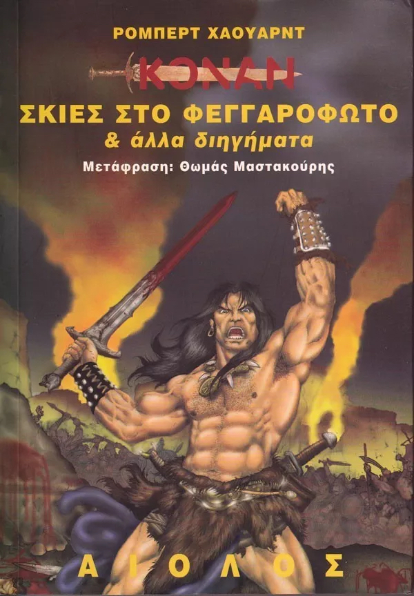 Ο πολυγραφότατος ποιητής-μποξέρ-2