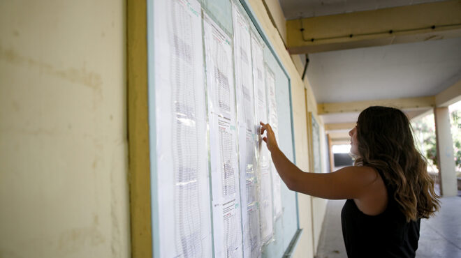 οι-βάσεις-εκτοξεύτηκαν-πάνω-από-1-000-μόρ-563732695