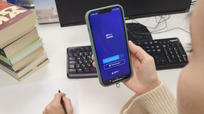 μέσω-gov-gr-από-σήμερα-οι-αιτήσεις-για-δύο-πε-563701948