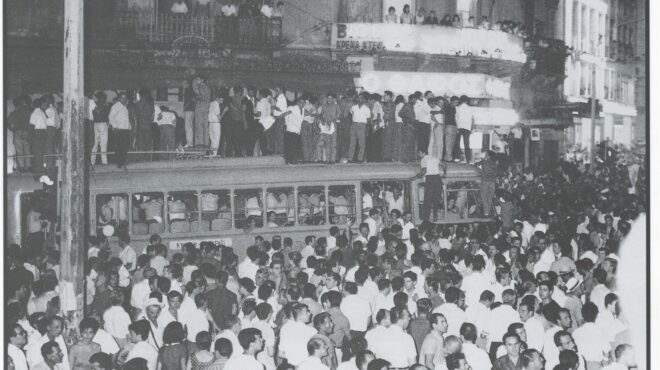 ιουλιανά-1965-κρίκος-στην-αστάθεια-ή-πηγή-563711803