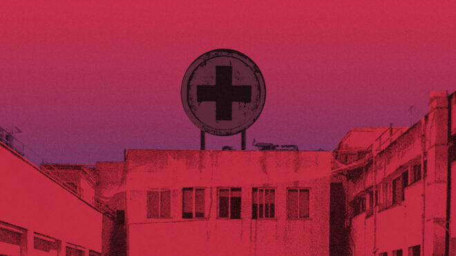 εκτεταμένη-διασπορά-μύκητα-στα-ελλην-563712508