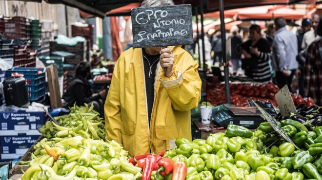 φόρος-τιμής-στην-αυθεντικότητα-563729164