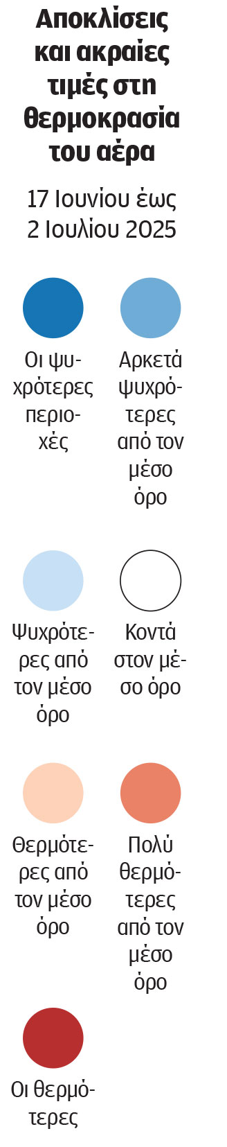 «Συναγερμός» λόγω καύσωνα στην Ευρώπη-2