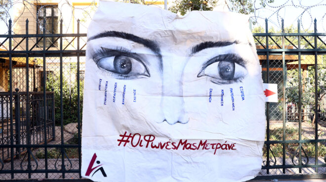 κυριακή-γρίβα-ο-κατηγορούμενος-ενδέ-563720488