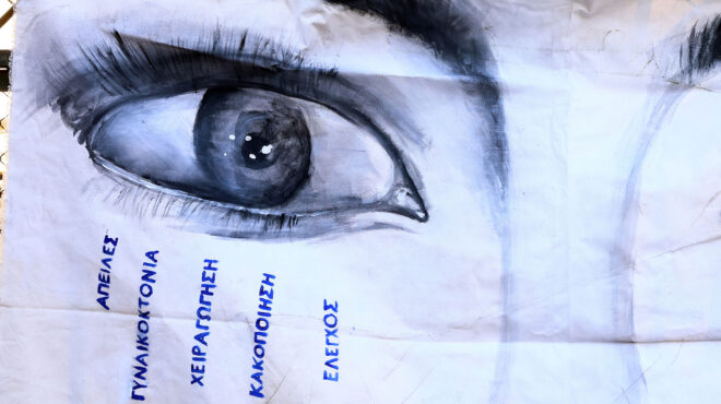 κυριακή-γρίβα-το-ευχαριστώ-των-συγγ-563740738