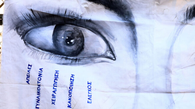 δίκη-γρίβα-εισαγγελέας-η-δικαιοσύ-563710093