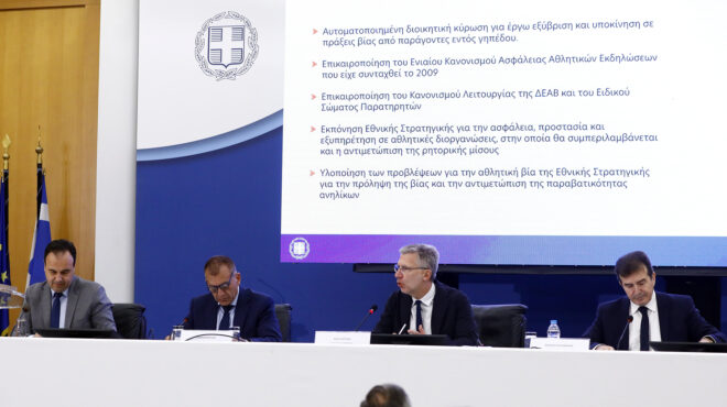 κυβέρνηση-απολογισμός-των-μέτρων-για-563693743