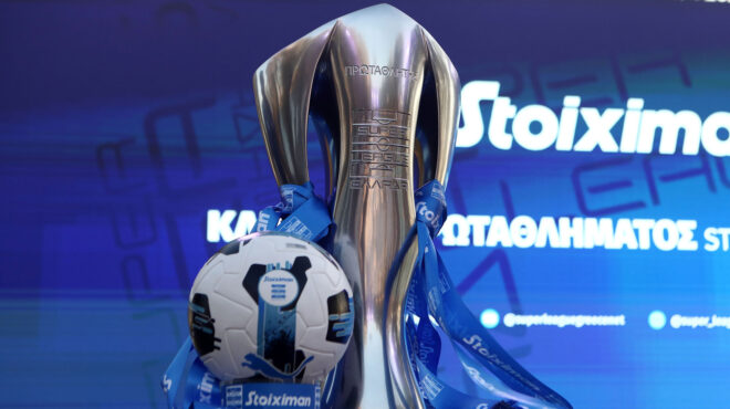 super-league-το-πρόγραμμα-της-πρεμιέρας-και-τα-ντ-563706793