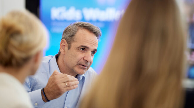 μικρή-περιοδεία-563715439