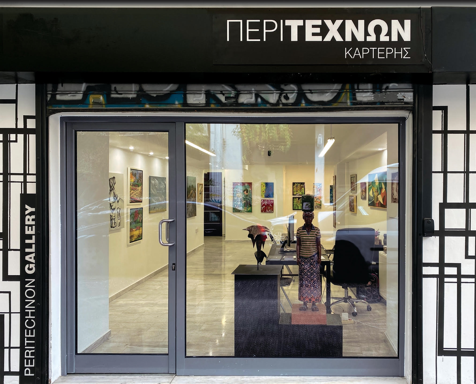 Γιατί οι γκαλερί εγκαταλείπουν το Κολωνάκι-2