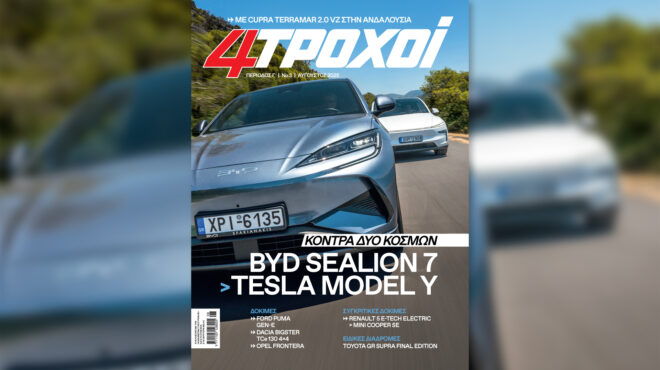 στους-4τροχούς-αυγούστου-καλοκαίρι-τη-563738461