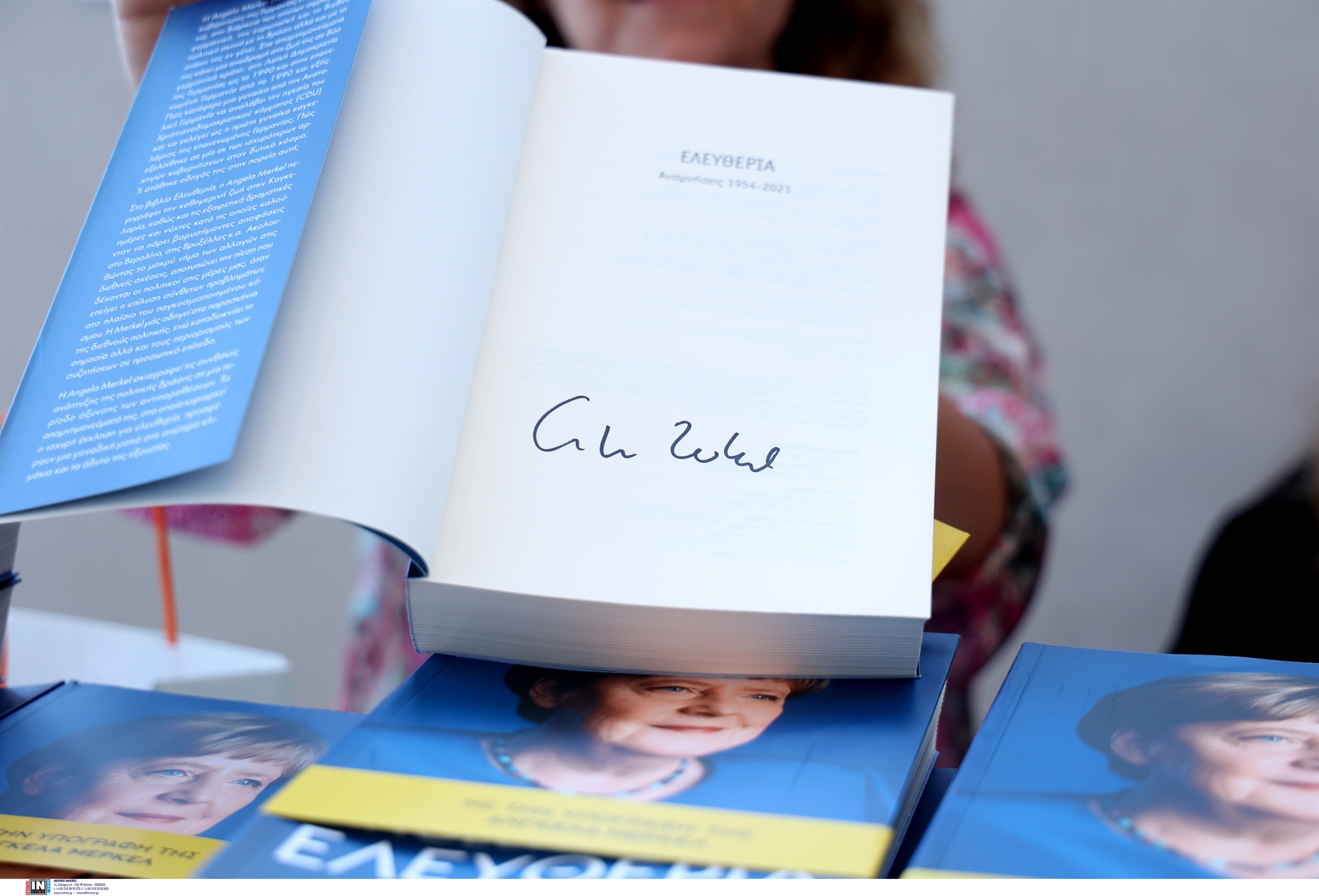 Ανγκελα Μέρκελ: «Δεν μπορώ να φανταστώ την Ε.Ε. χωρίς την Ελλάδα»-2