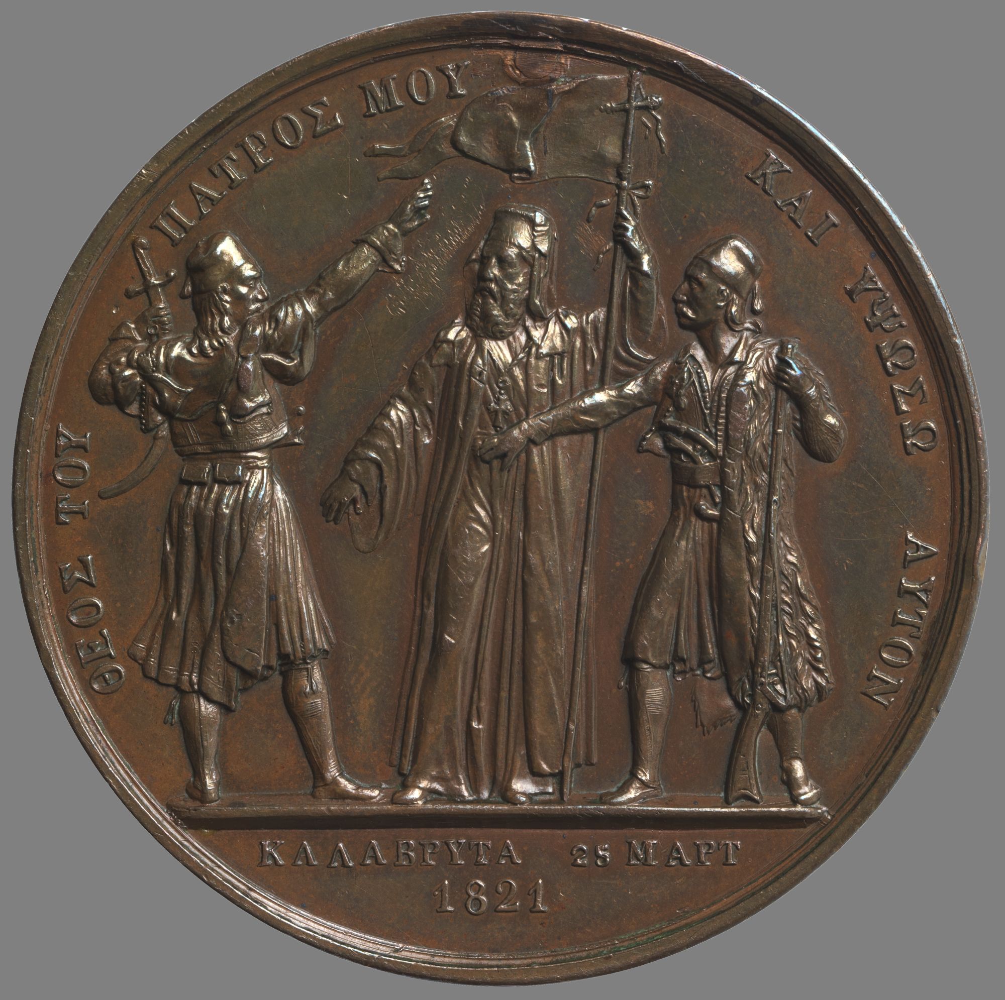 Παλαιών Πατρών Γερμανός – Ο επαναστάτης ρασοφόρος των ανατροπών-15