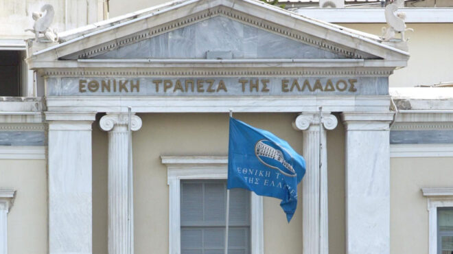 υπόμνημα-της-ετε-για-εθνική-ασφαλιστι-563697547