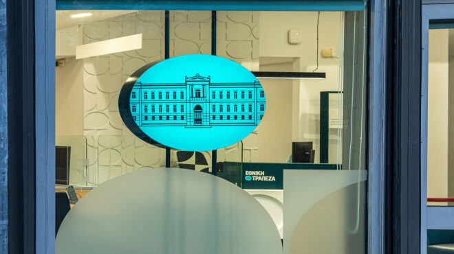 προσφορές-5-δισ-για-το-ομόλογο-της-εθνι-563709511