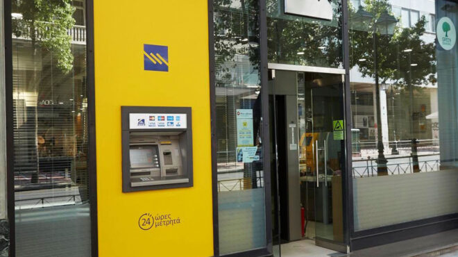 κανένα-παράθυρο-χρεώσεων-σε-atm-563724352