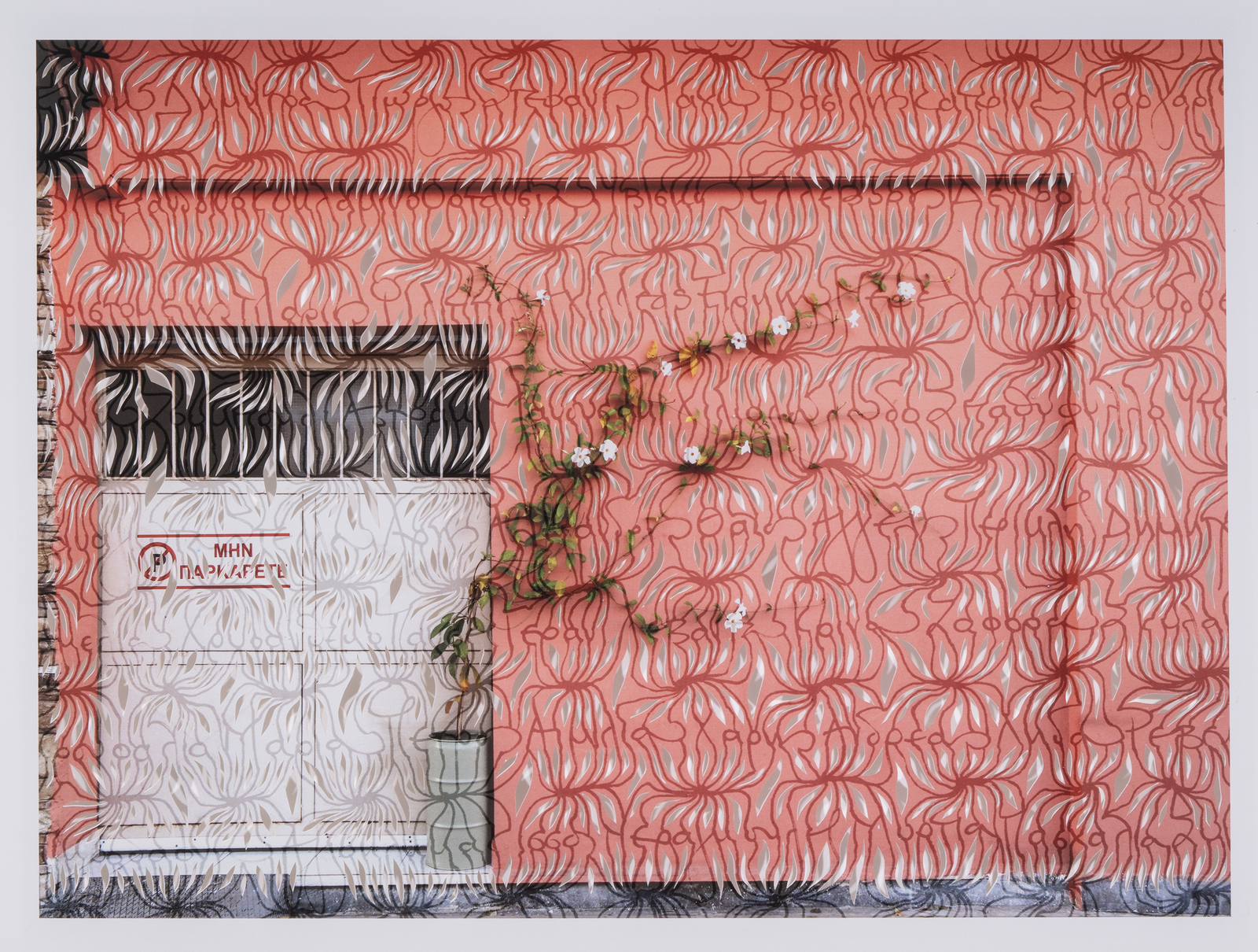 Εκπλήξεις και τολμηρές διασταυρώσεις της τέχνης-2