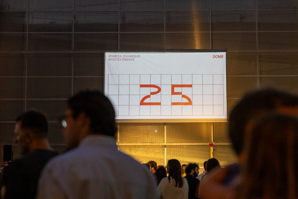 Η μεγάλη αρχιτεκτονική γιορτή της Αθήνας είχε, ευτυχώς, πολλούς καλεσμένους-3