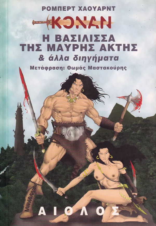 Ο πολυγραφότατος ποιητής-μποξέρ-1