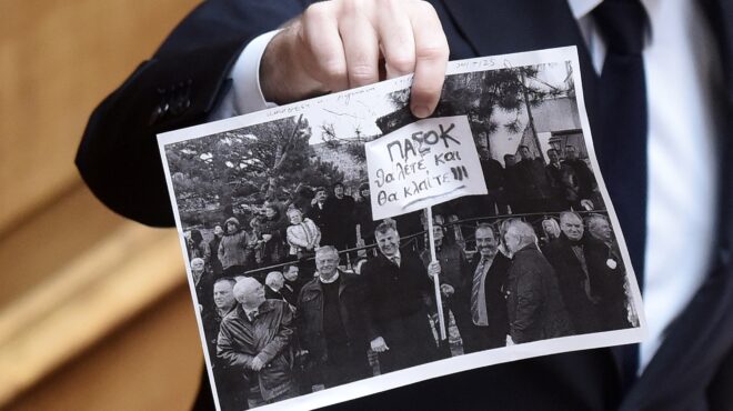 αντριλίκι-και-μασκαραλίκι-563742733