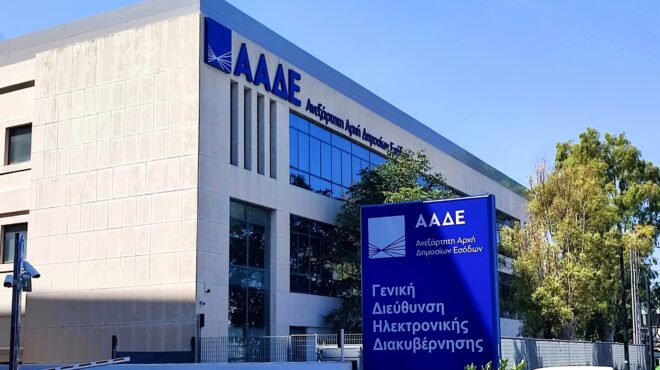 εφορία-μόλις-2-603-φυσικά-πρόσωπα-αμφισβη-563729353