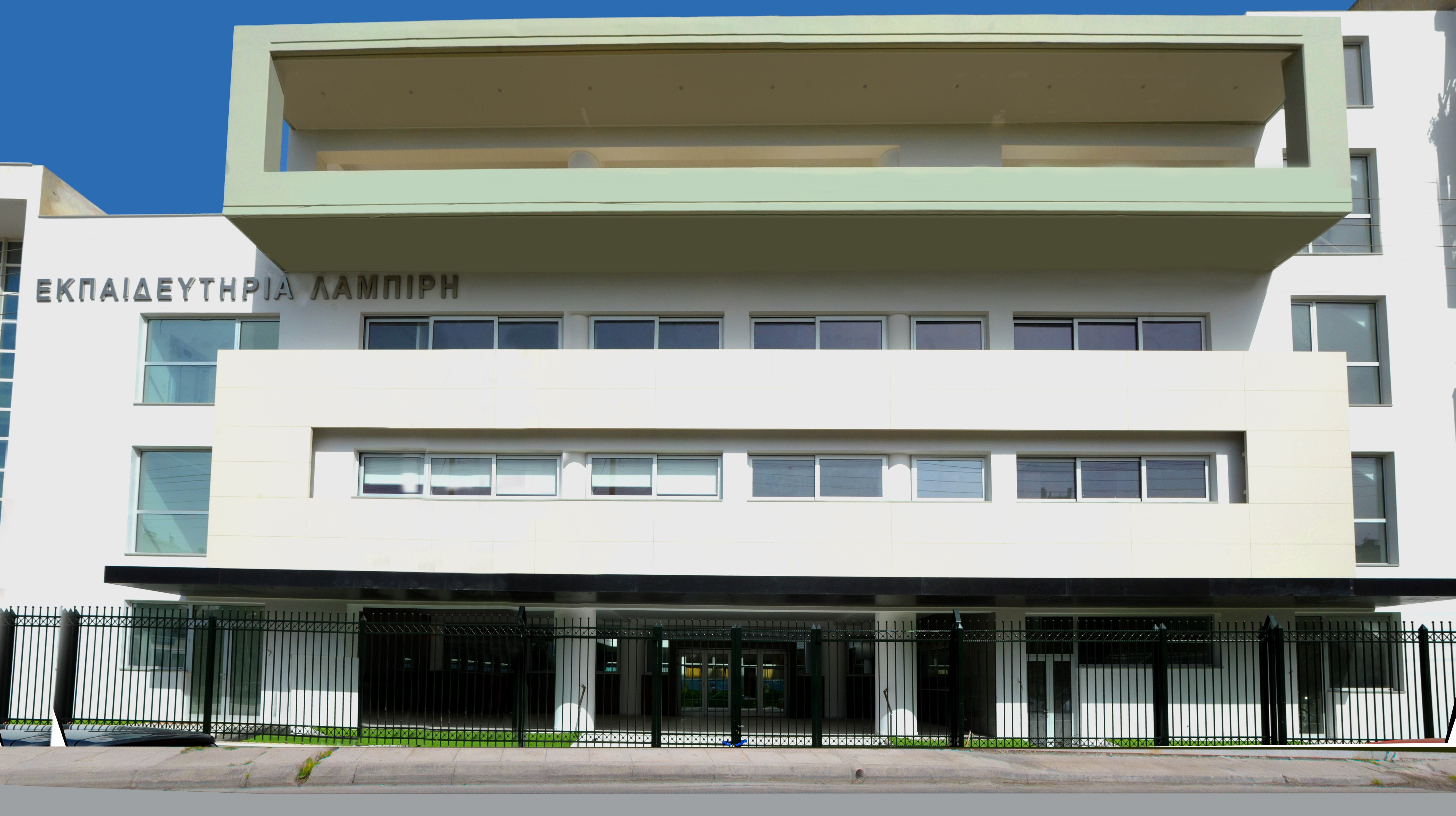 ΙΒ στα Εκπαιδευτήρια Λαμπίρη-1