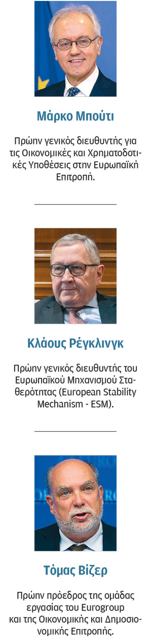 Τι μας έμαθε η ελληνική κρίση-1