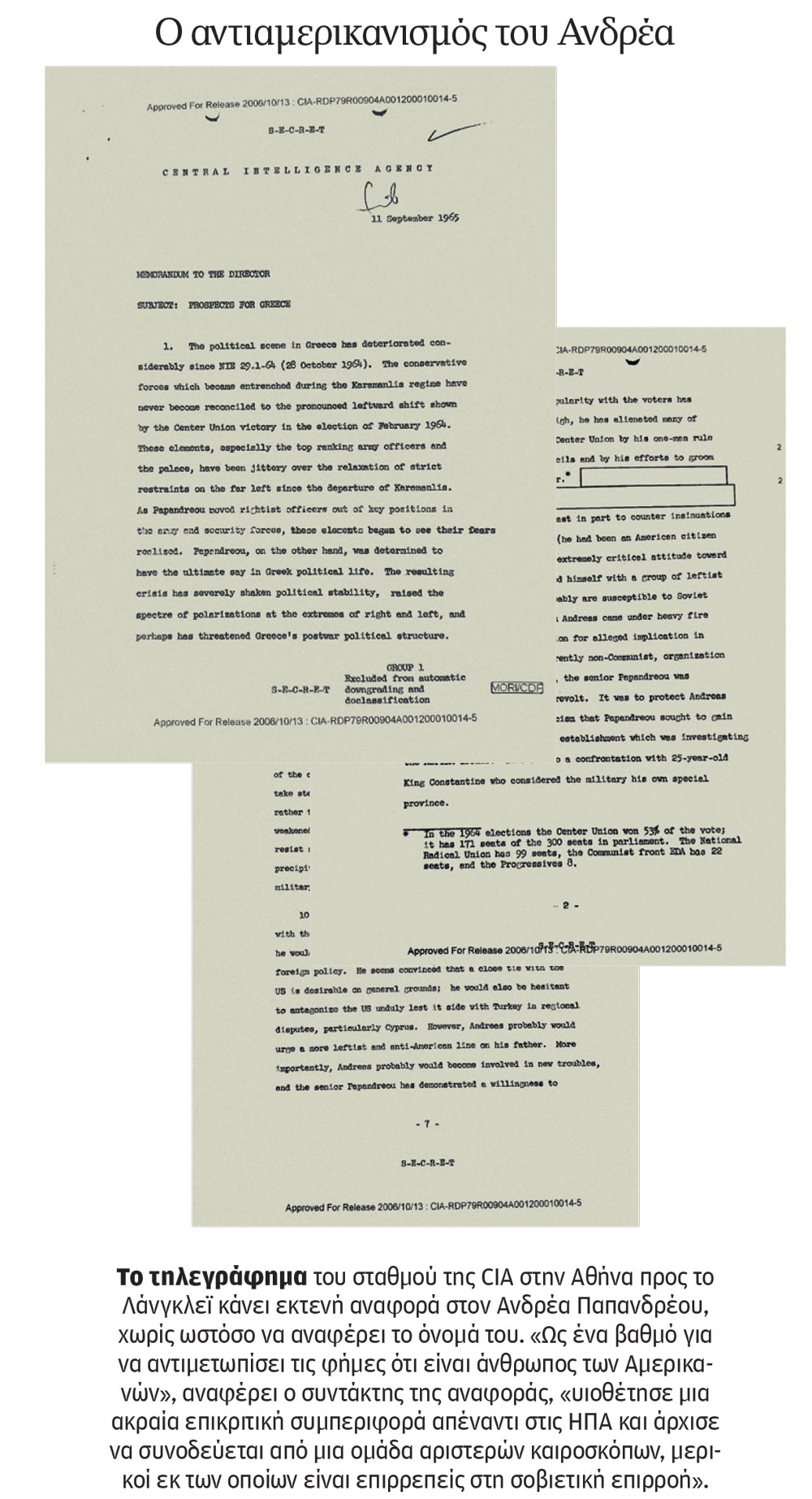 60 χρόνια από τα Ιουλιανά: «Κι εσύ, αγαπητέ μου Κώστα, τι θα κάμεις;»-5