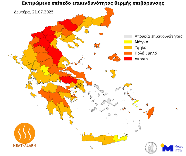 Καύσωνας: «Καμίνι» η χώρα έως την Κυριακή – Το νέο δελτίο της ΕΜΥ-1