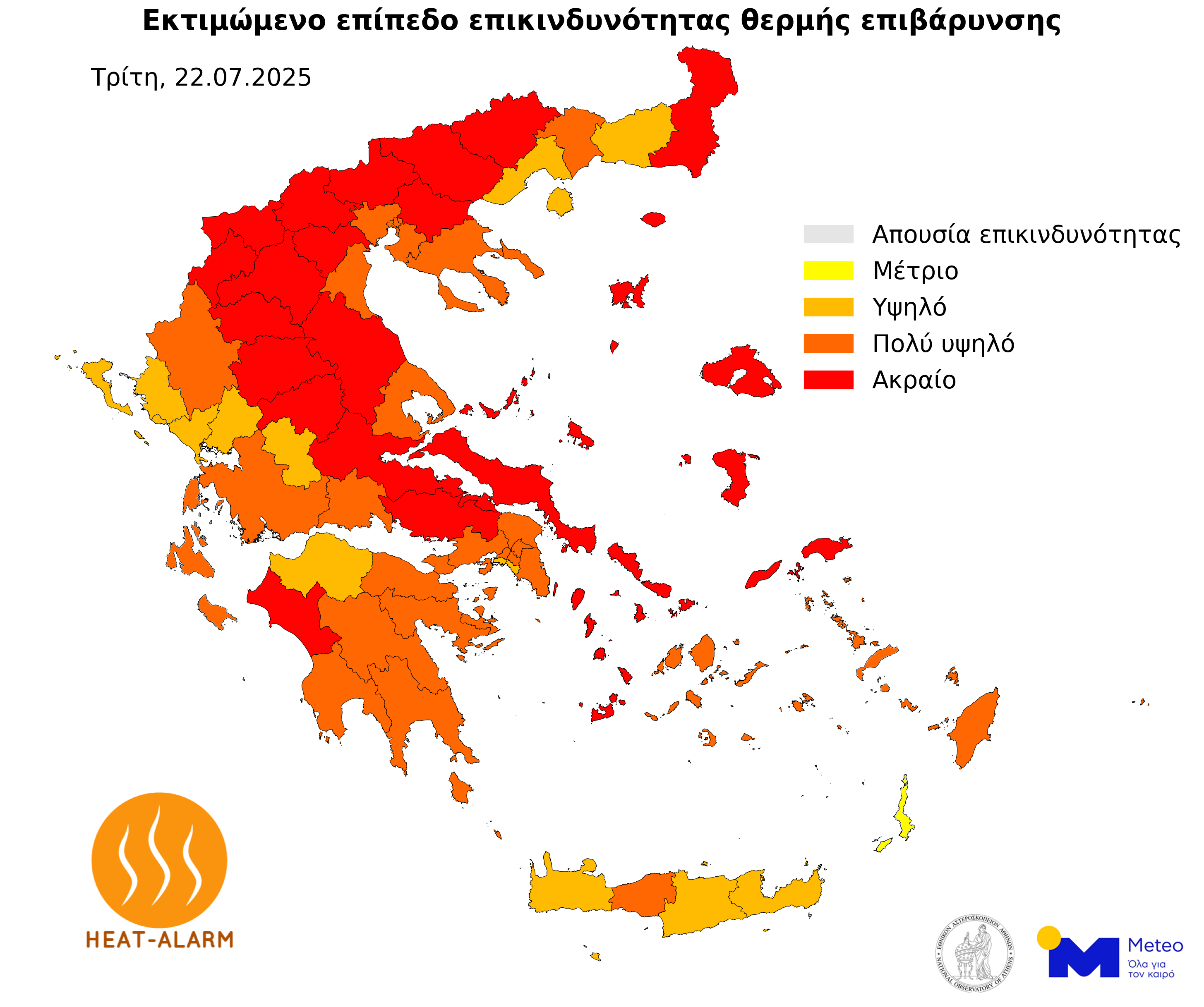 Καύσωνας: «Καμίνι» η χώρα έως την Κυριακή – Το νέο δελτίο της ΕΜΥ-2