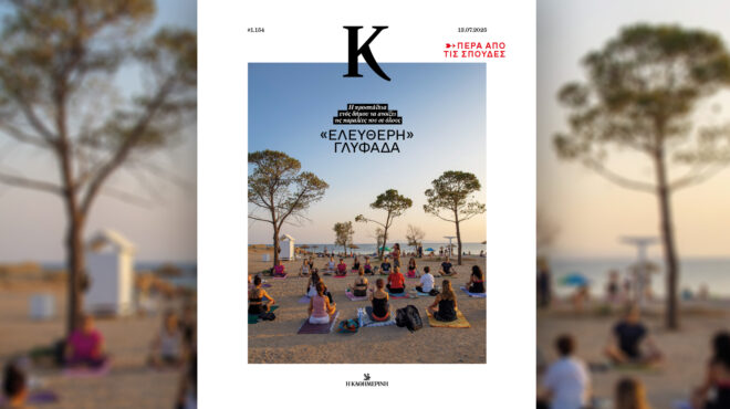 η-γλυφάδα-κερδίζει-τη-θάλασσά-της-στο-563708257