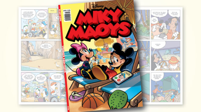 μίκυ-μάους-578-υποθεση-καουτσουκ-563695912