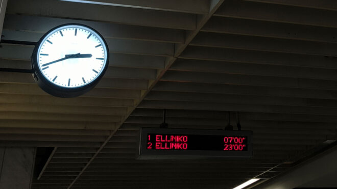 ευρώπη-γίναμε-πώς-αντέδρασαν-οι-αθη-563703505