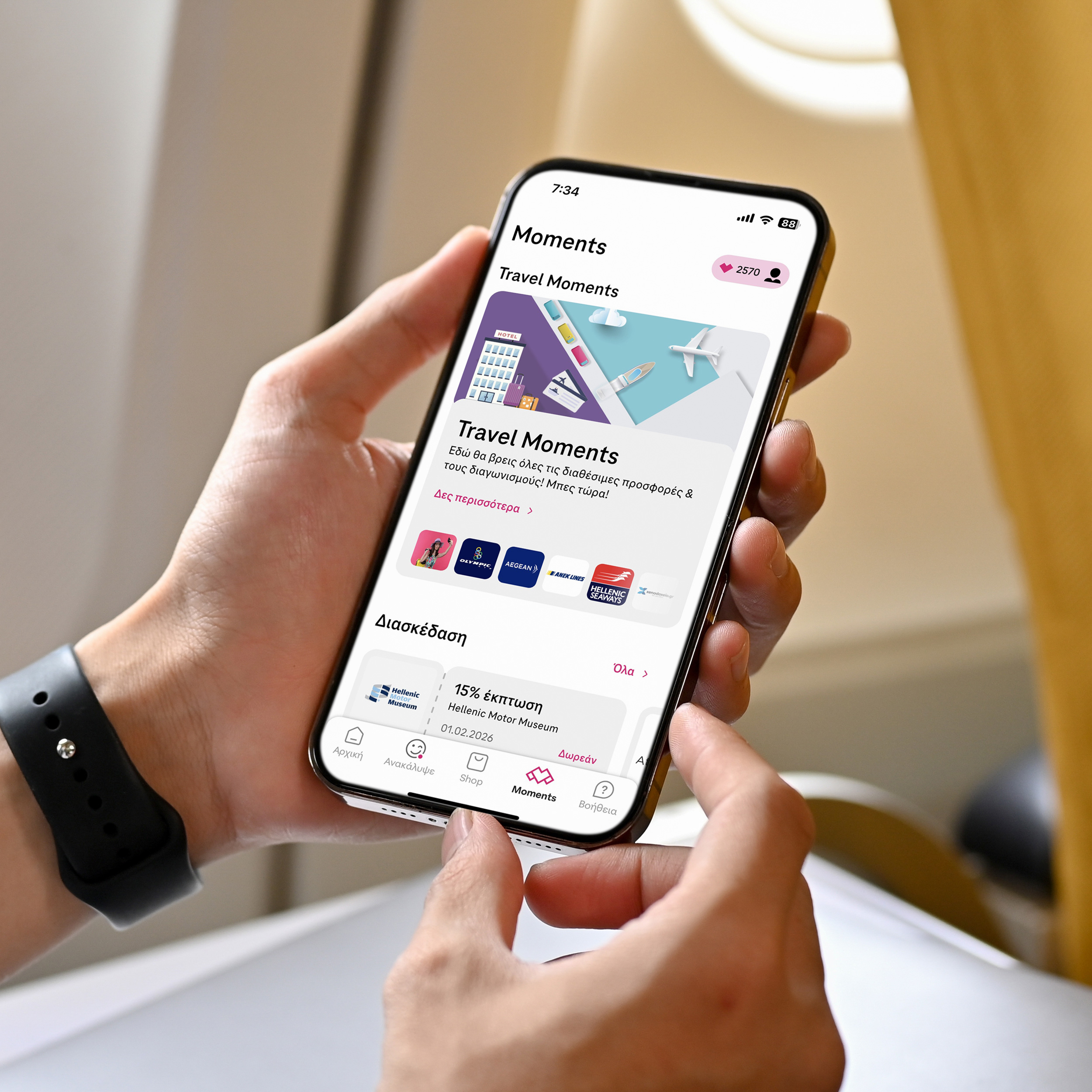 Magenta Moments: Μια νέα εποχή στην επιβράβευση πελατών-2