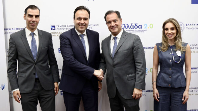 ψηφιακό-εργαλείο-αξιολόγησης-της-εμπ-563706385