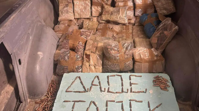 κύκλωμα-διακινούσε-πυρομαχικά-στην-κ-563691460