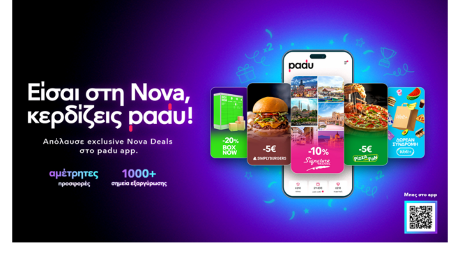 για-να-κερδίζετε-πάντα-και-padu-επιλέξτε-563701837