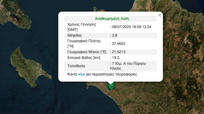 σεισμός-38-ρίχτερ-στον-πύργο-563704828