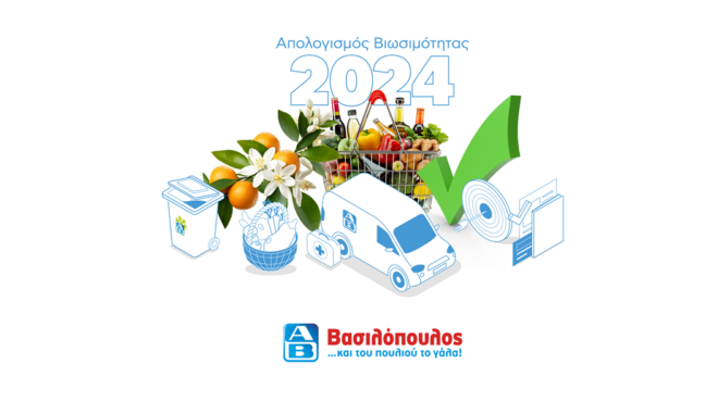 εκατομμύρια-γεύματα-λιγότερα-απόβλη-563726377