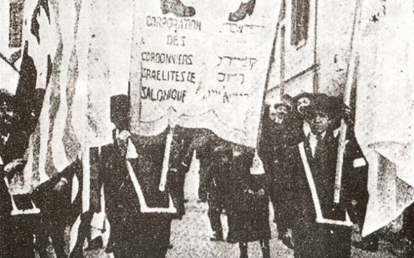 σαν-σήμερα-24-ιουλίου-1909-ιδρύεται-η-φεντ-563726923