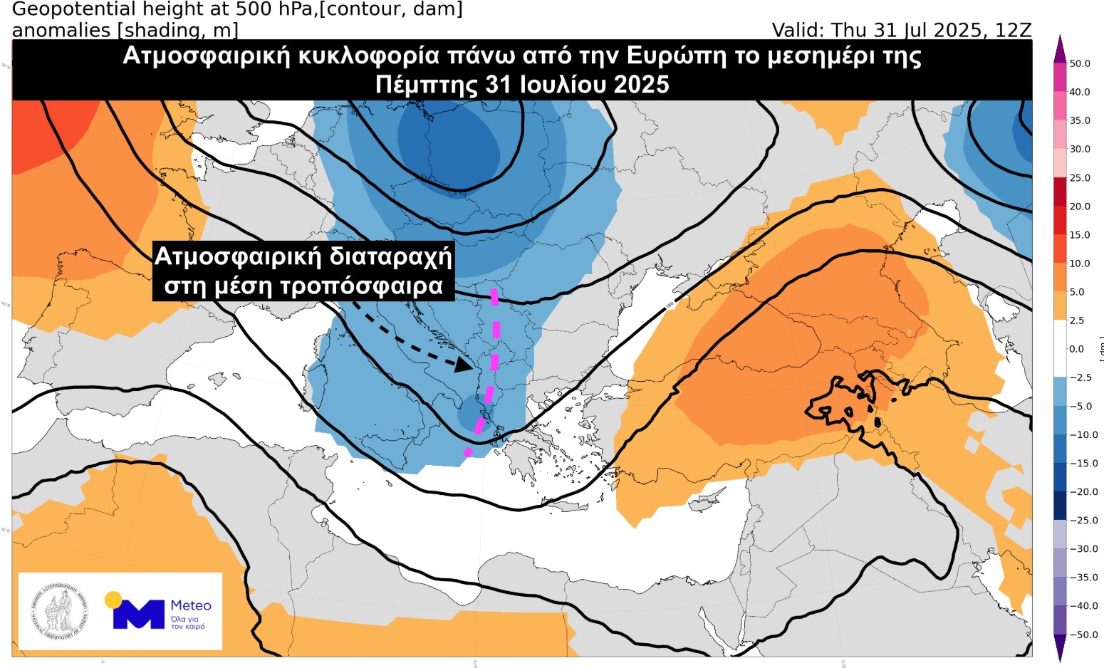 Νέο έκτακτο δελτίο της ΕΜΥ: Πού αναμένονται καταιγίδες και χαλαζοπτώσεις-1