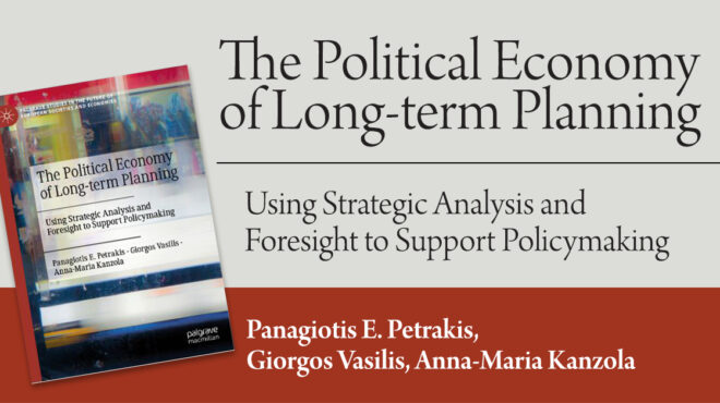 νέο-βιβλίο-του-καθηγητή-παναγιώτη-ε-πε-563710039