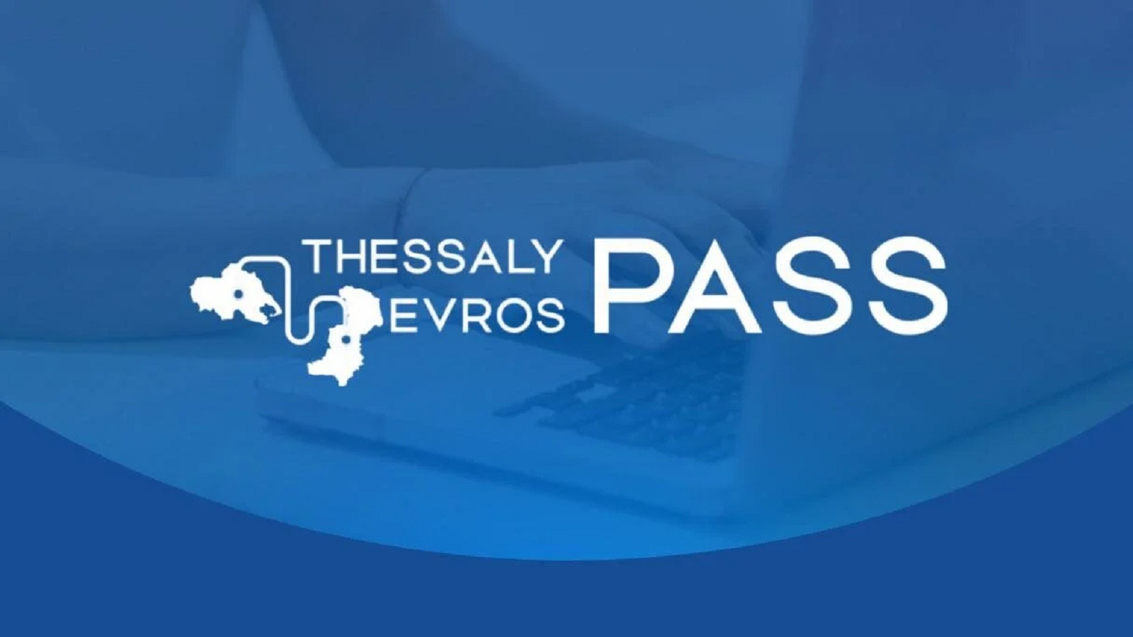 Thessaly Evros Pass: Πότε ανοίγει ξανά η πλατφόρμα για αιτήσεις-1