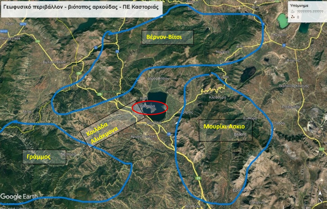 «Οι αρκούδες είναι μέσα στα σπίτια μας»-3
