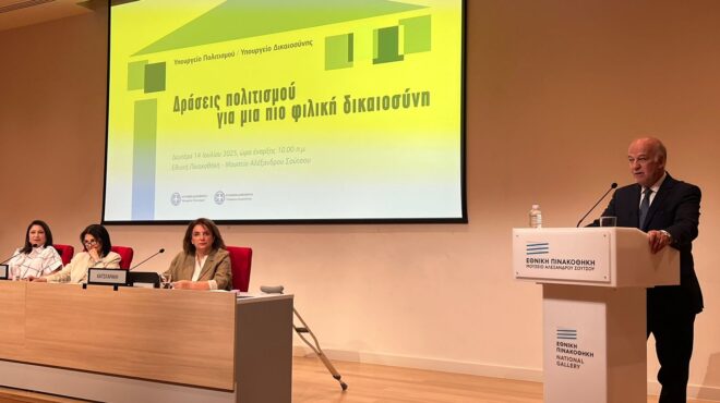 πρόγραμμα-για-την-επανένταξη-ανηλίκω-563714353