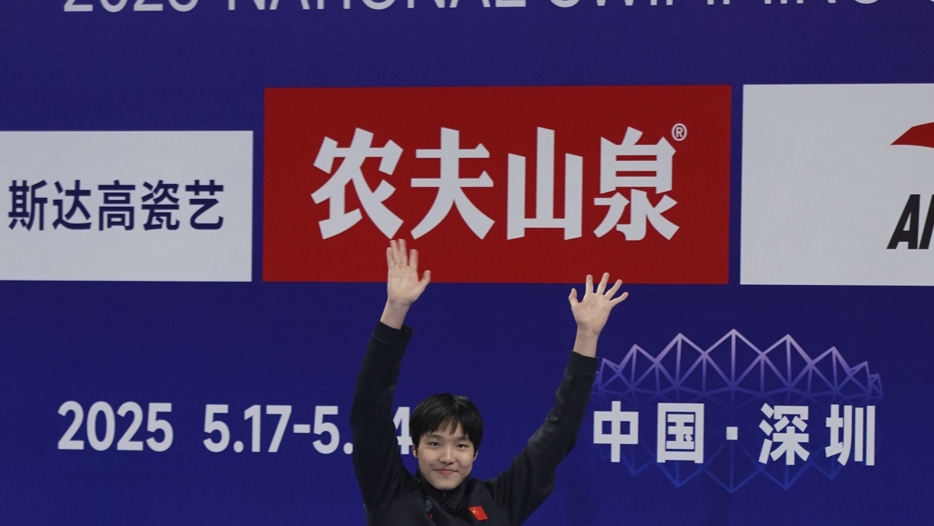 Γιου Ζίντι: Το μυστήριο γύρω από τη 12χρονη Κινέζα κολυμβήτρια που κάνει χρόνους για ολυμπιακό μετάλλιο-2