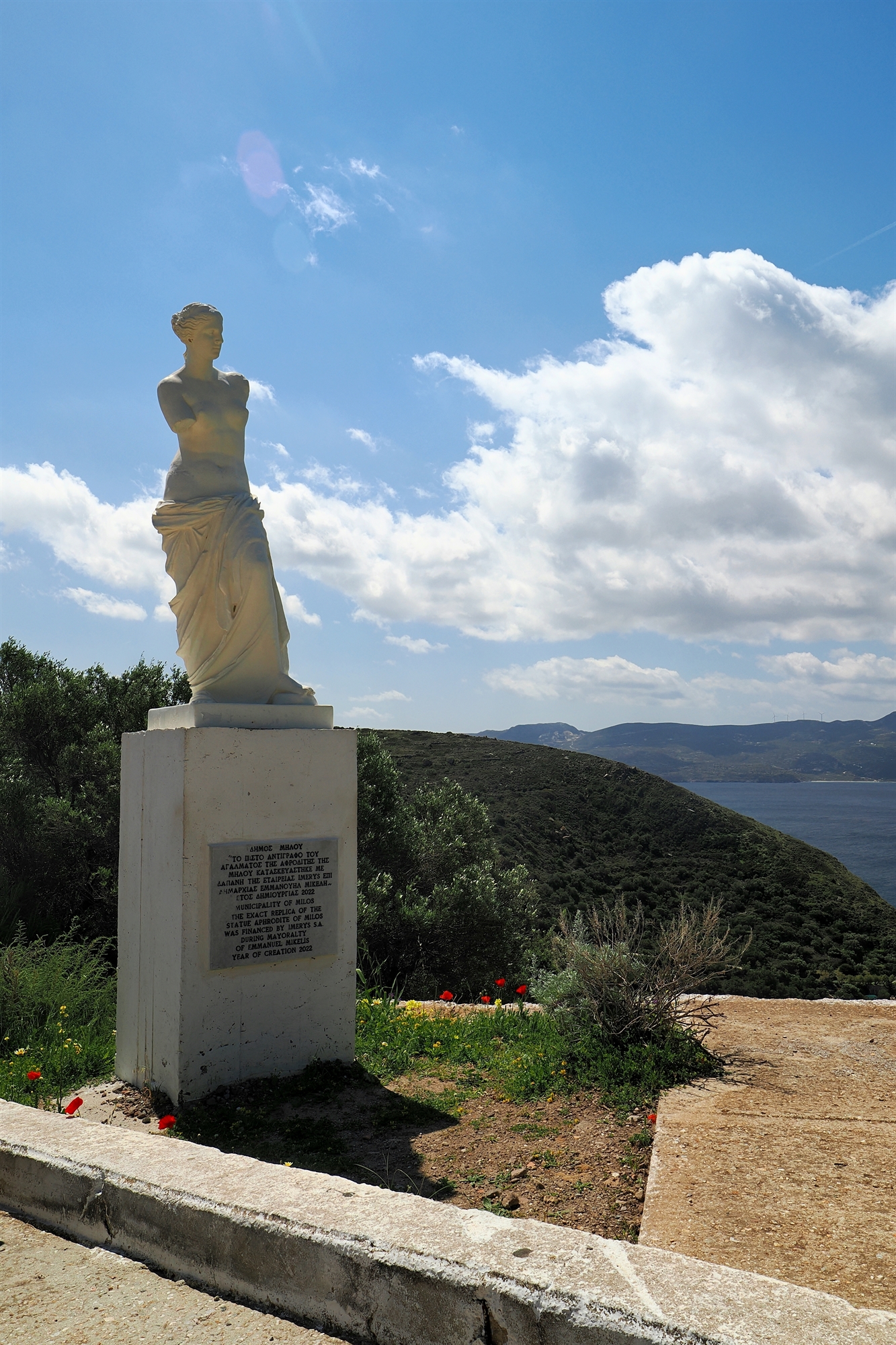 Σε ποιον ανήκει η ομορφιά;-1