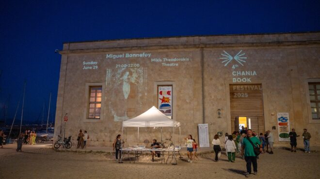 χανιά-πολιτική-οικολογία-λογοτεχνία-563690968